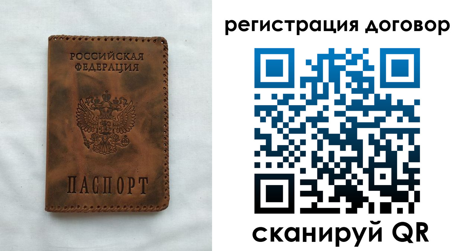 где прописаться в Южно-Сахалинске